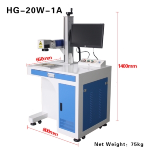 便攜式激光打標(biāo)機